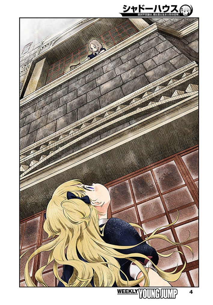 Shadows House page 4