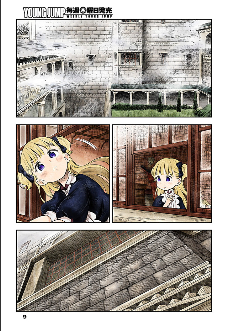 Shadows House page 9