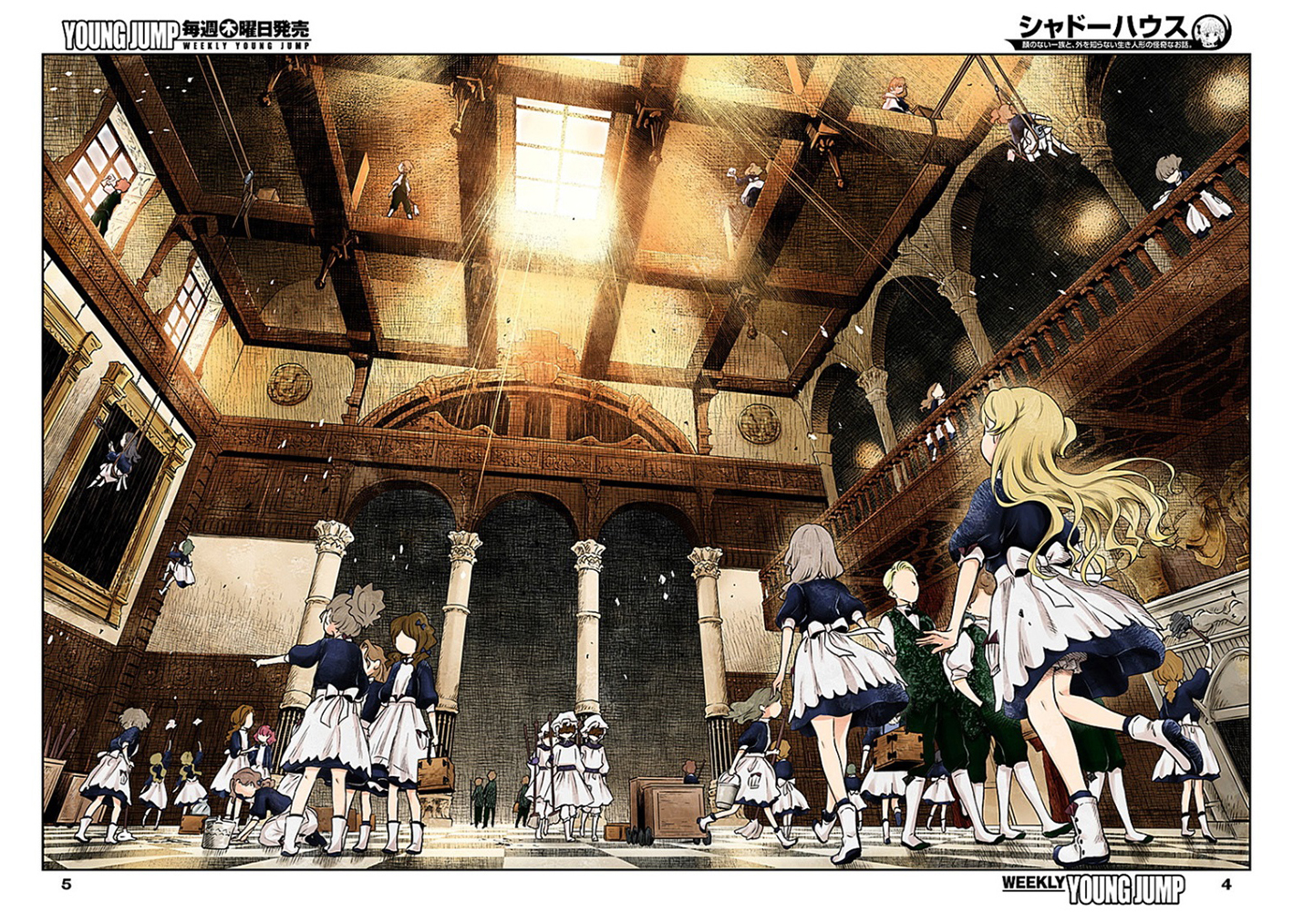 Shadows House page 4