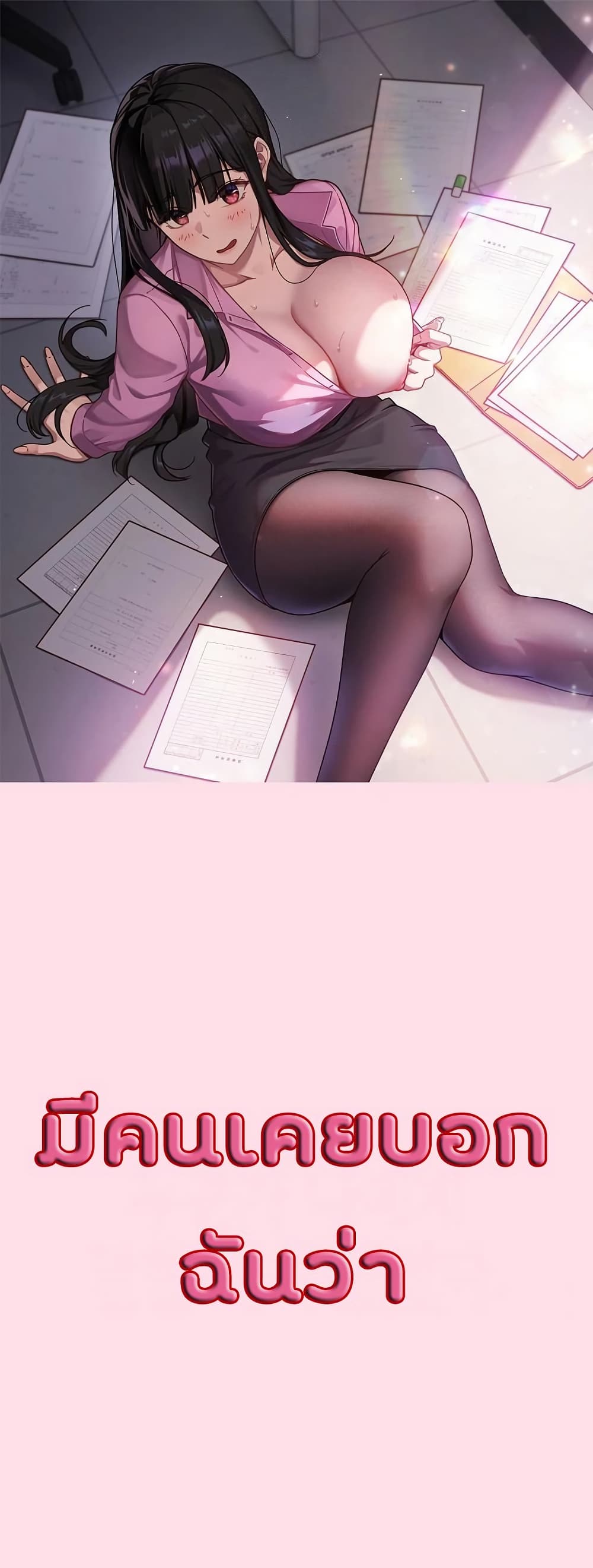 Shall we work roughly page 1