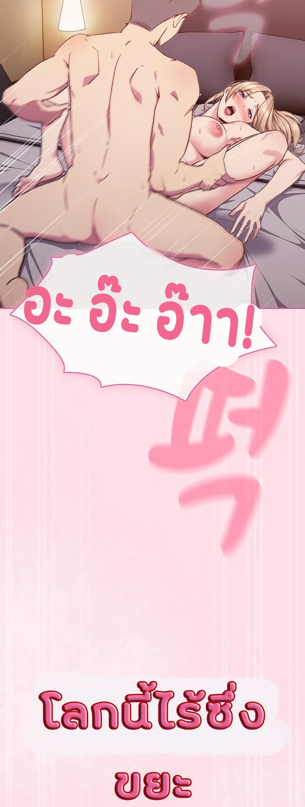 Shall we work roughly page 4
