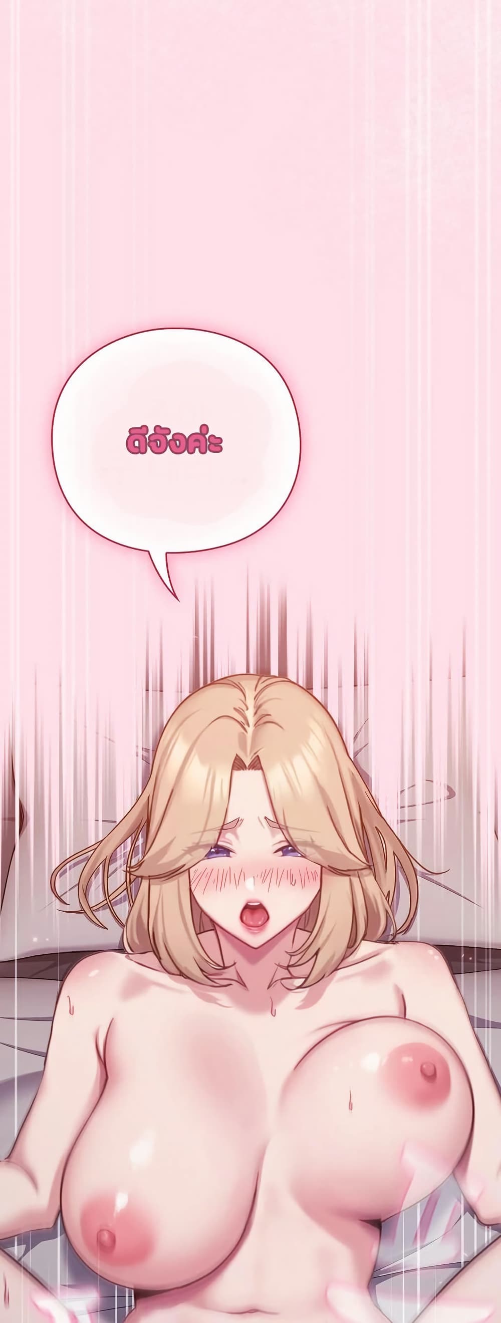 Shall we work roughly page 5
