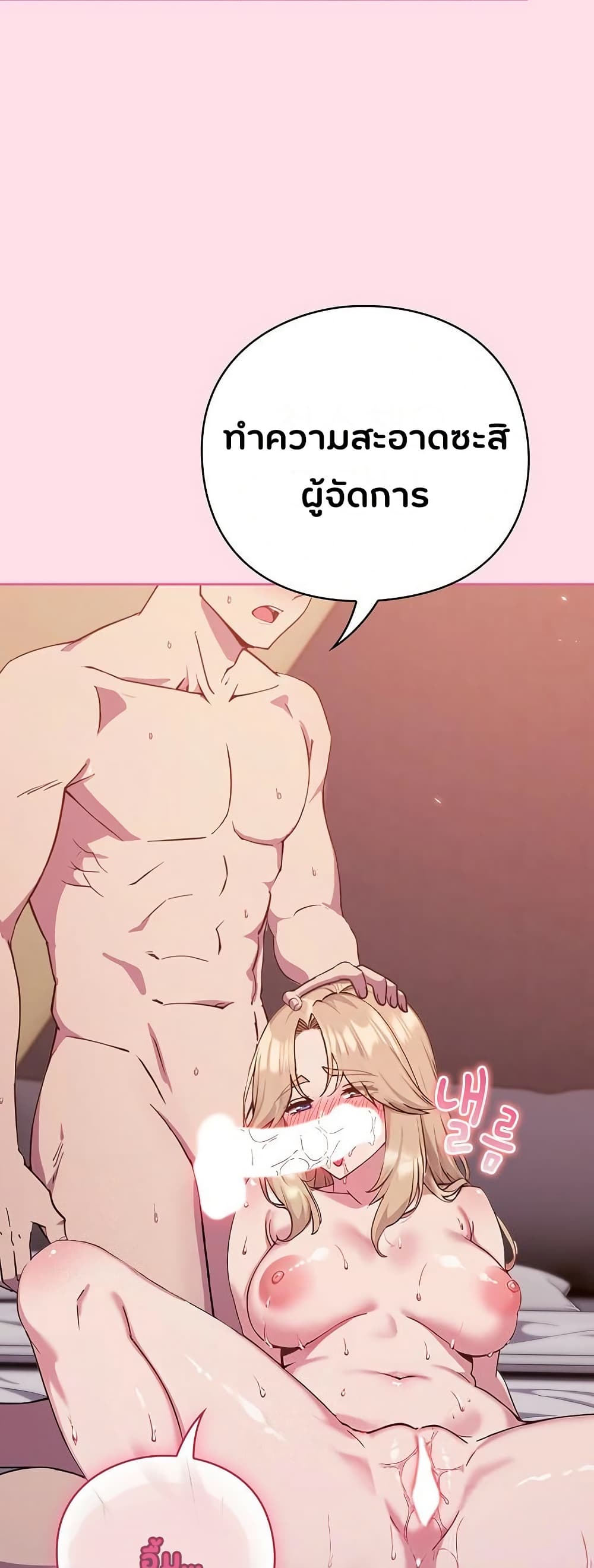Shall we work roughly page 13