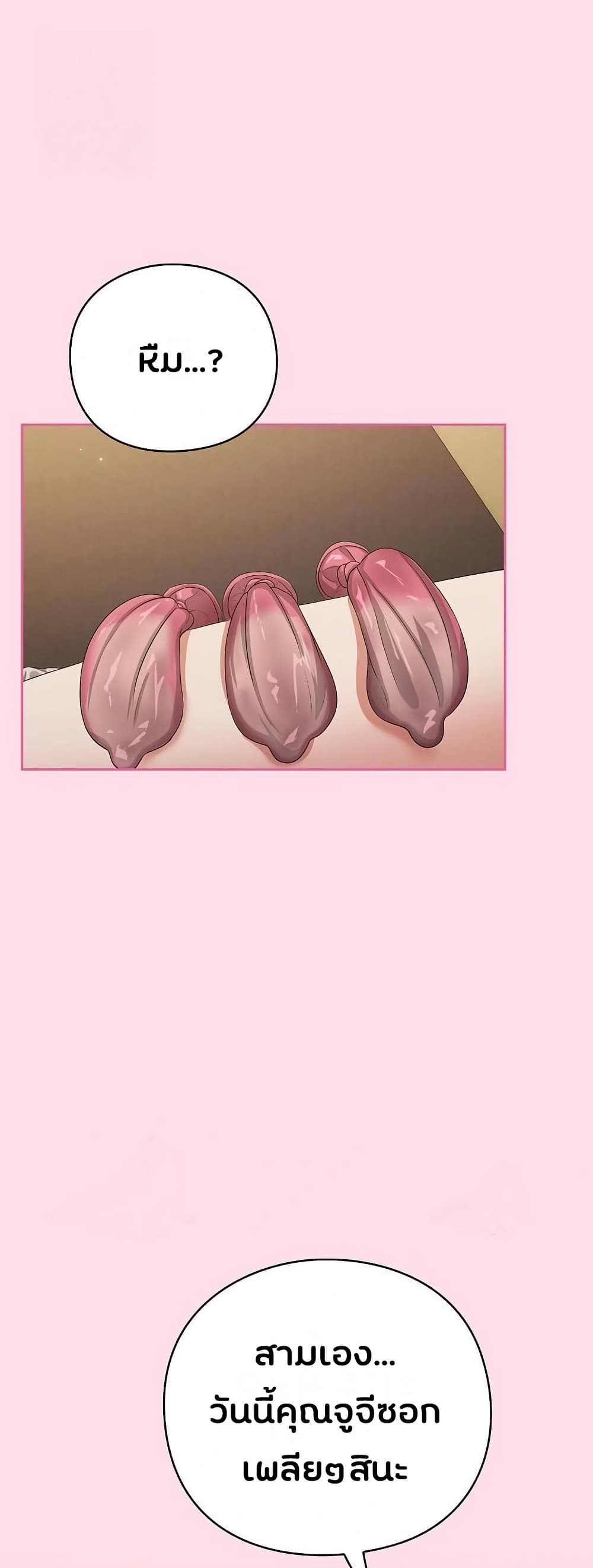Shall we work roughly page 16