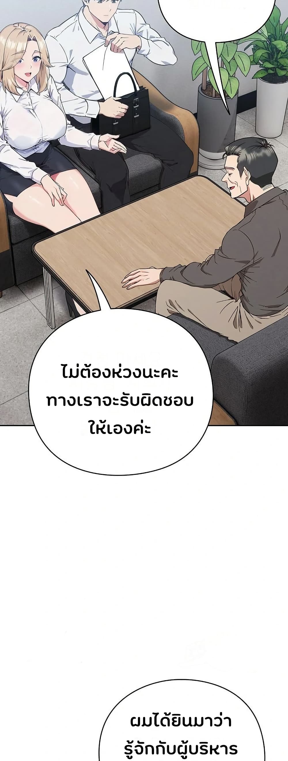 Shall we work roughly page 32