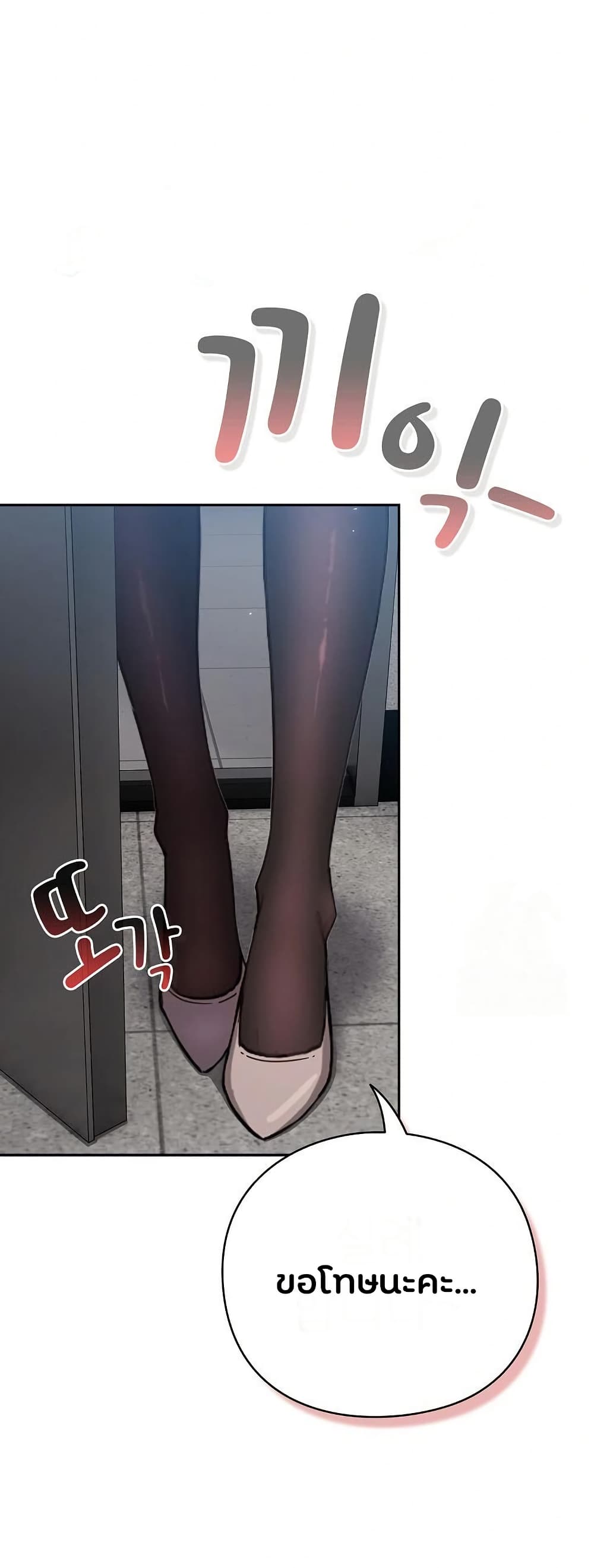 Shall we work roughly page 35