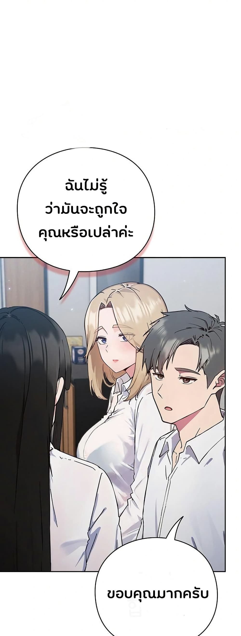 Shall we work roughly page 41