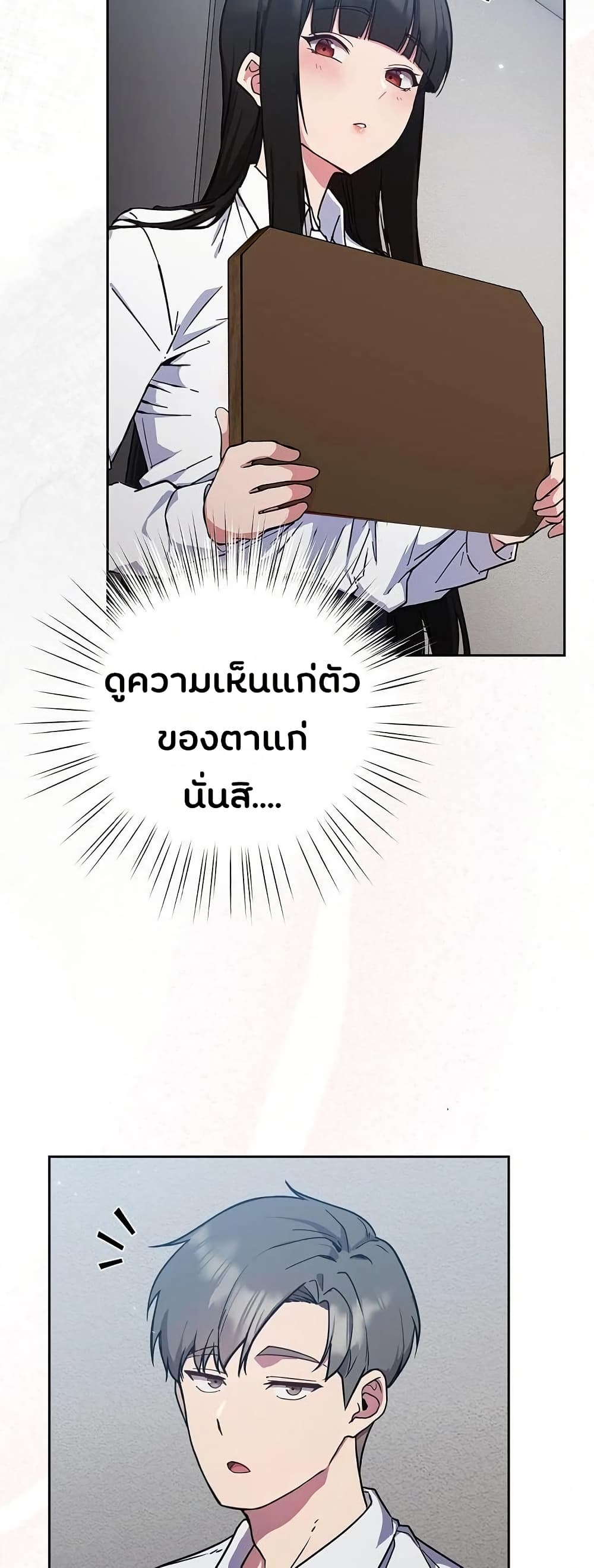 Shall we work roughly page 46