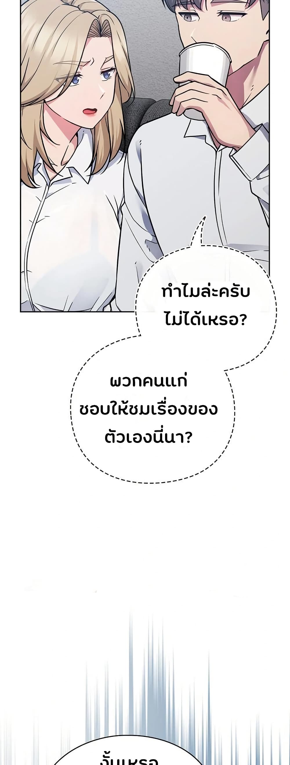 Shall we work roughly page 51