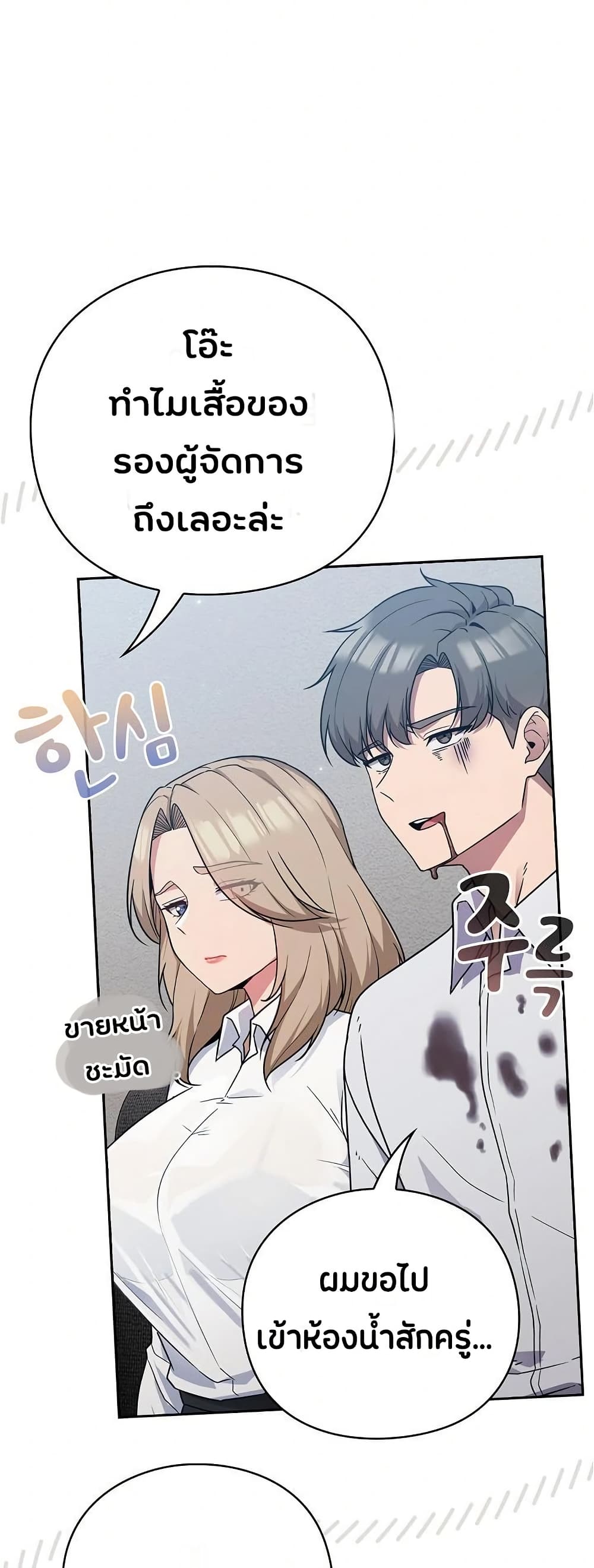Shall we work roughly page 53