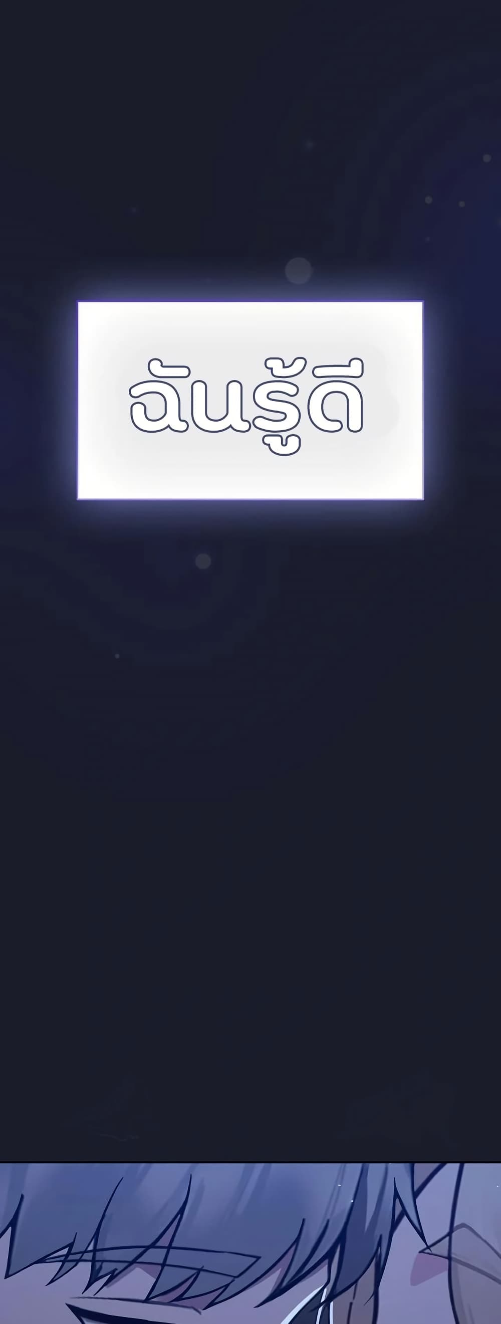 Shall we work roughly page 82