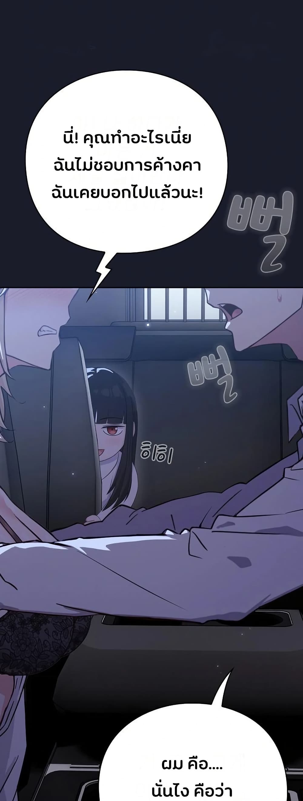 Shall we work roughly page 95