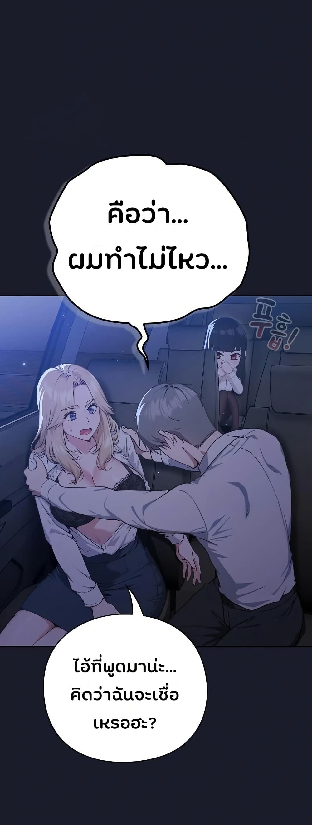 Shall we work roughly page 97