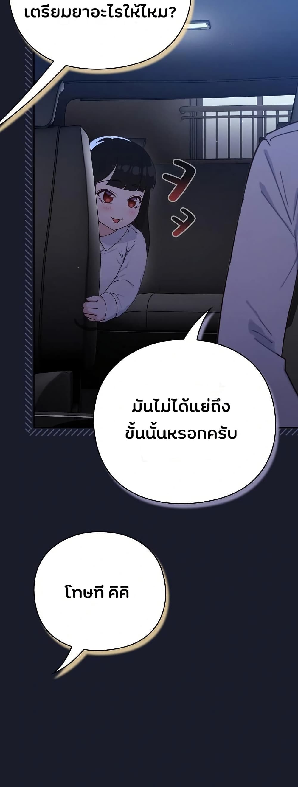 Shall we work roughly page 100