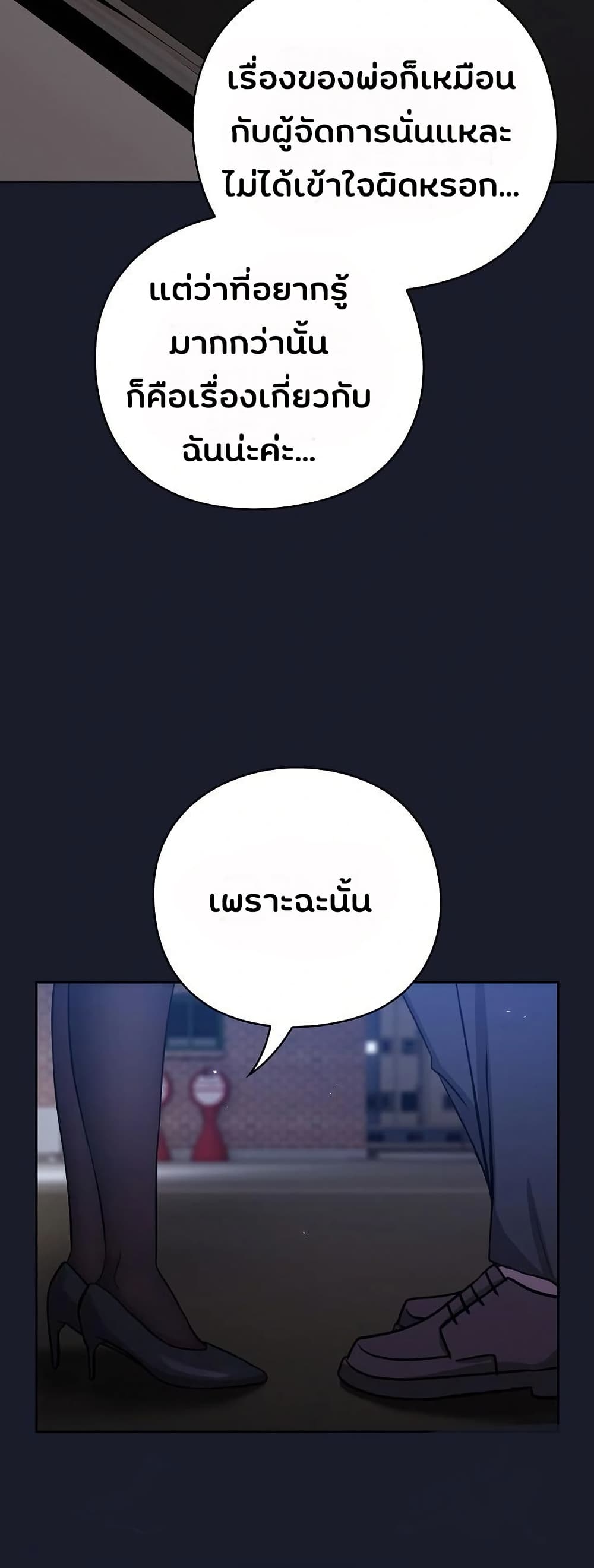 Shall we work roughly page 116