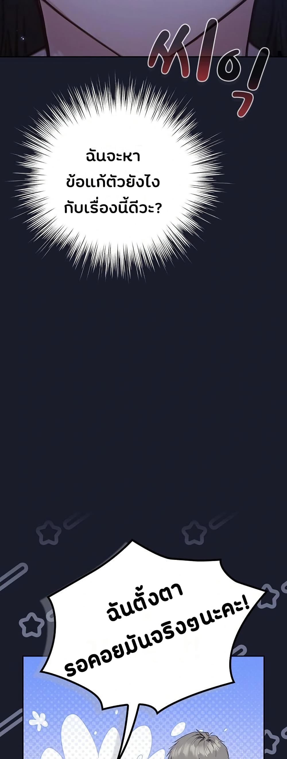 Shall we work roughly page 120