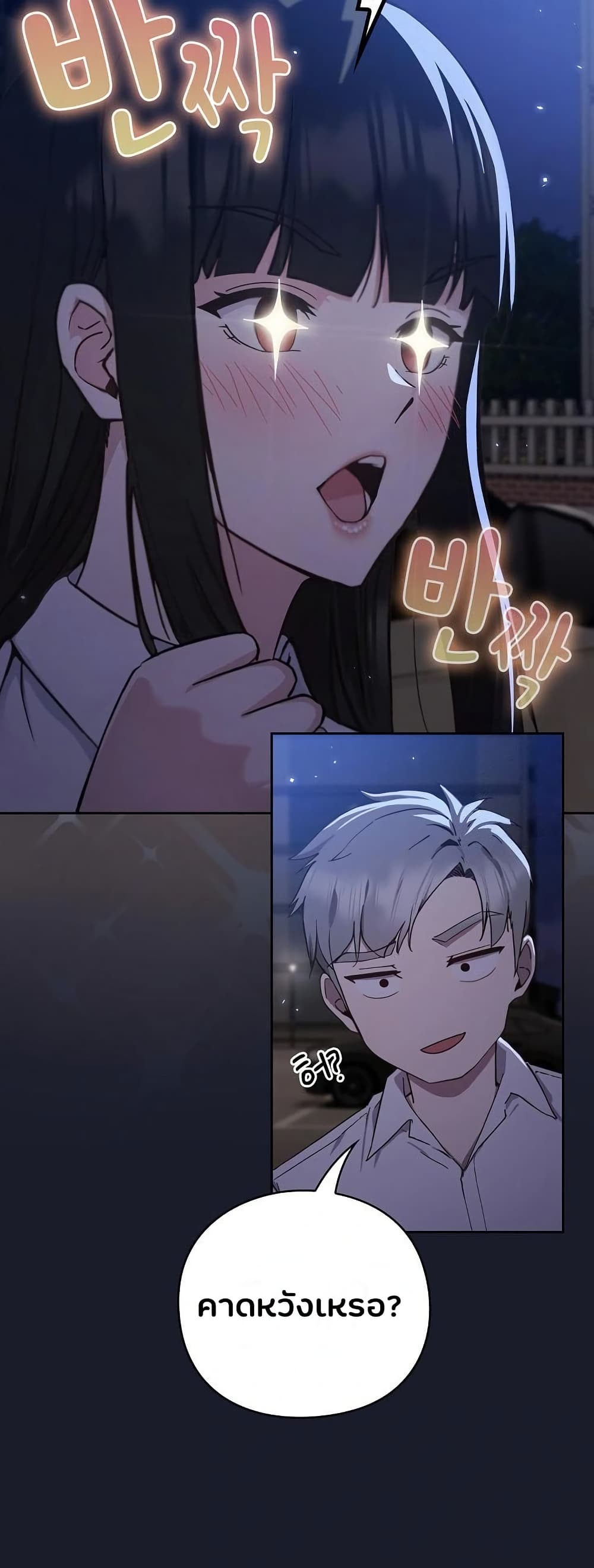 Shall we work roughly page 122