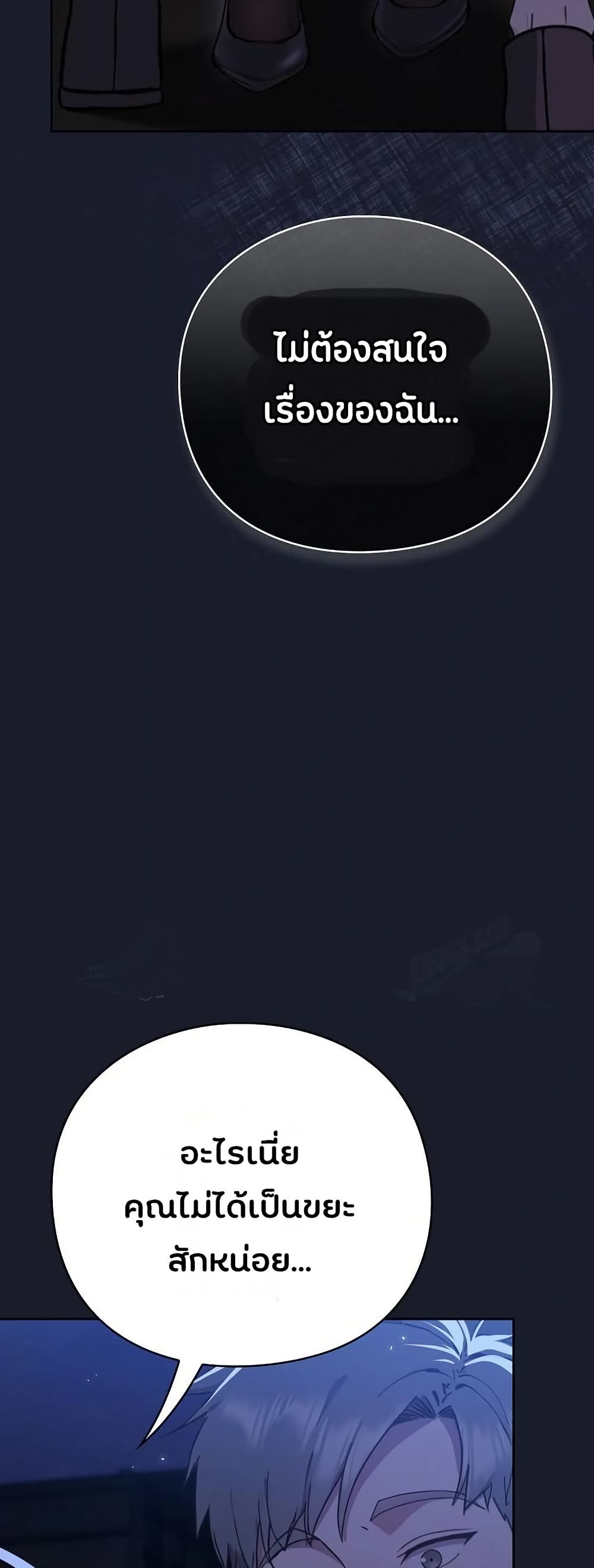 Shall we work roughly page 142