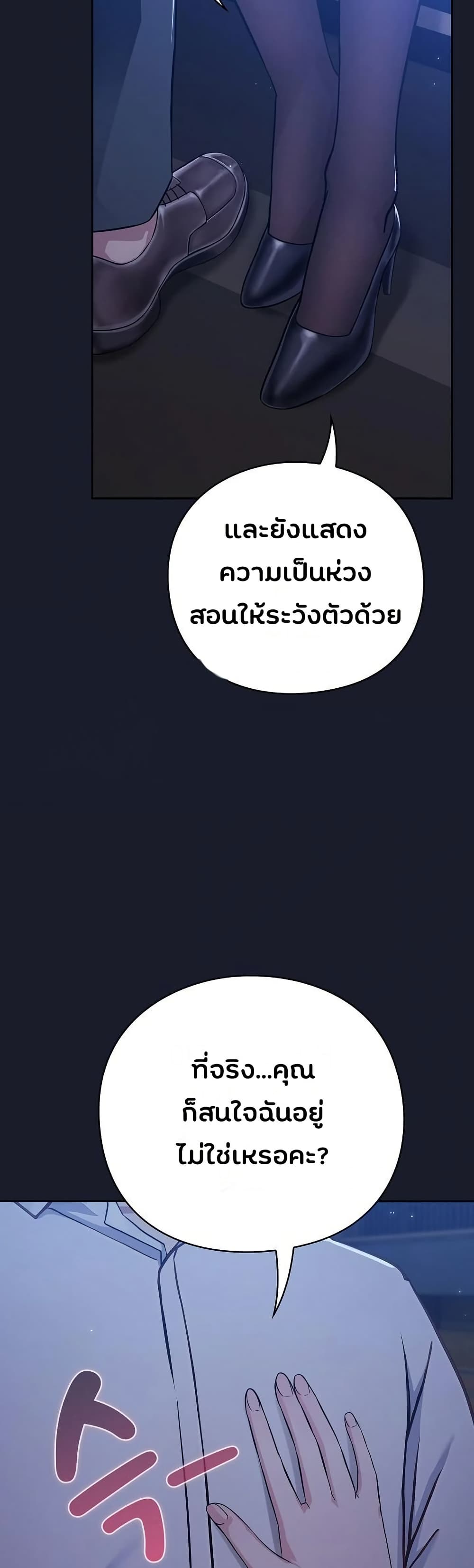 Shall we work roughly page 3