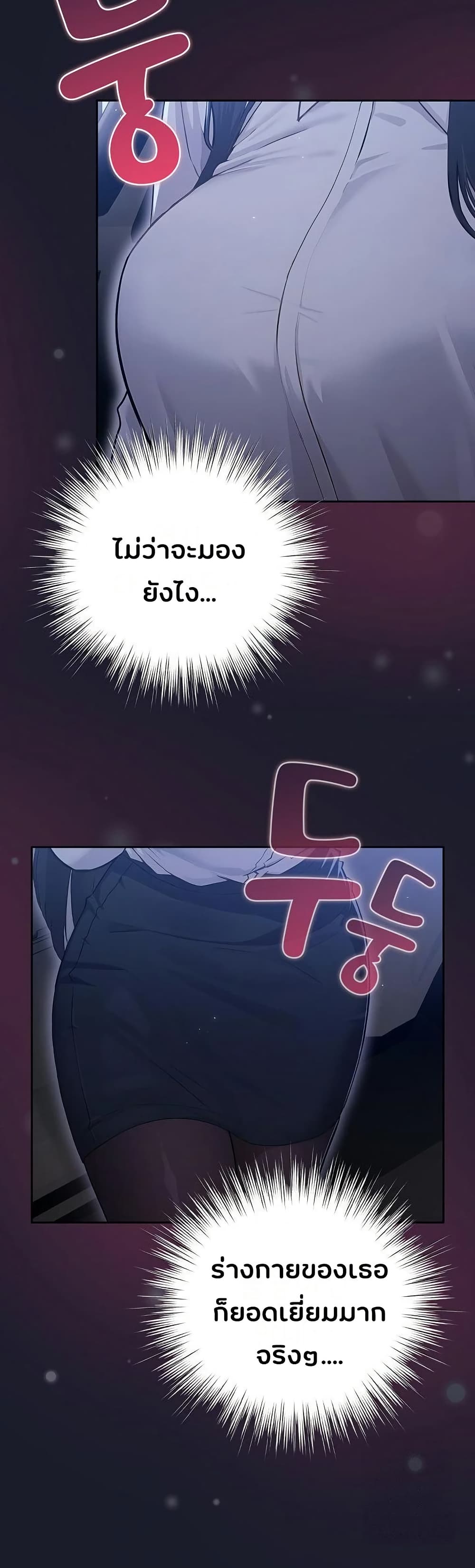 Shall we work roughly page 7
