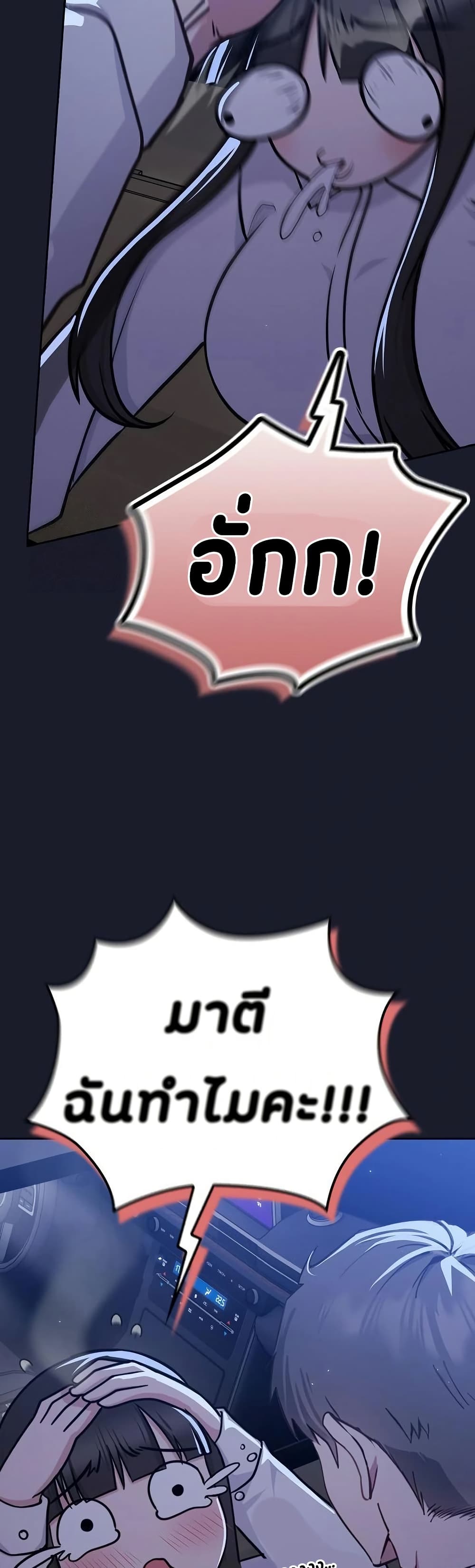 Shall we work roughly page 11
