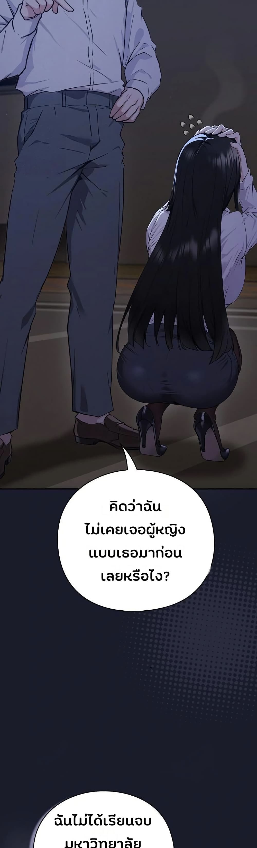 Shall we work roughly page 13