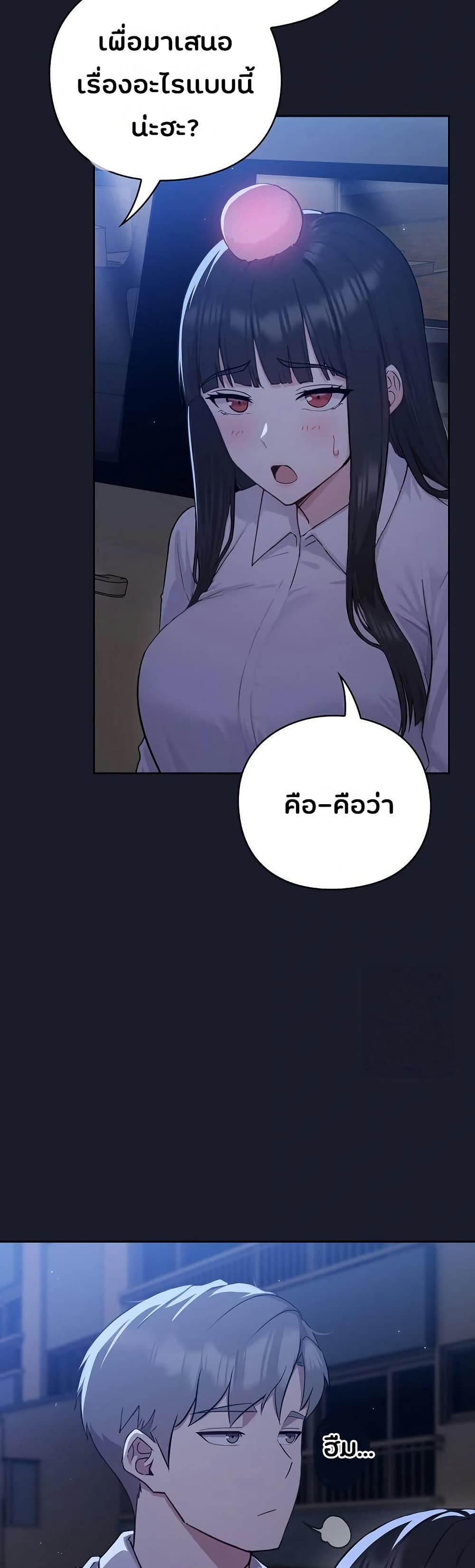 Shall we work roughly page 16