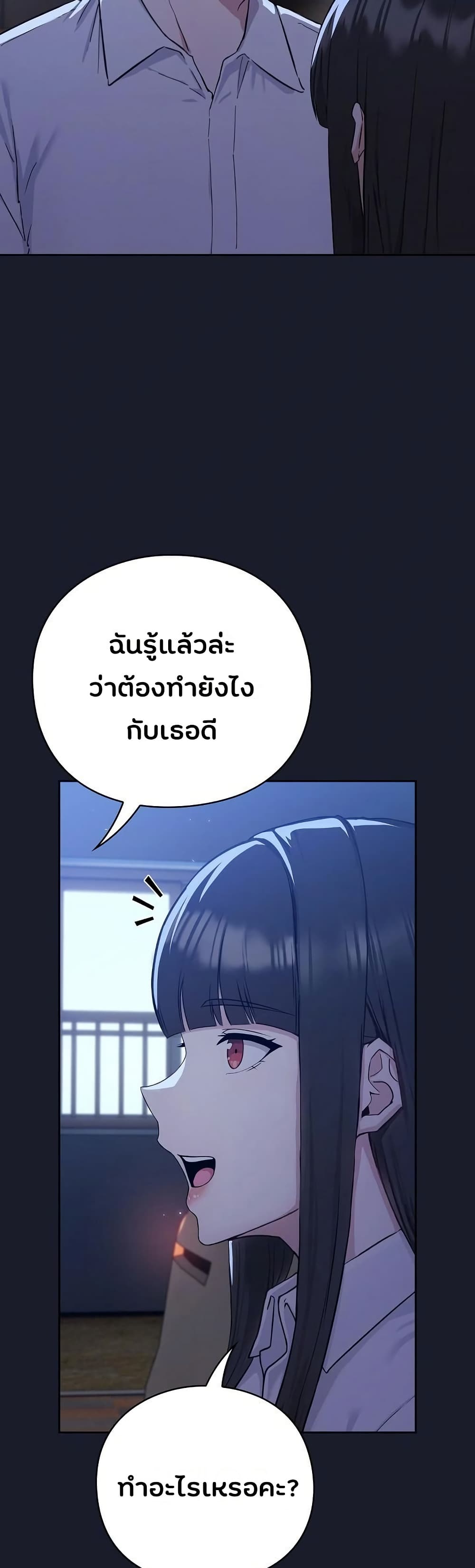 Shall we work roughly page 17