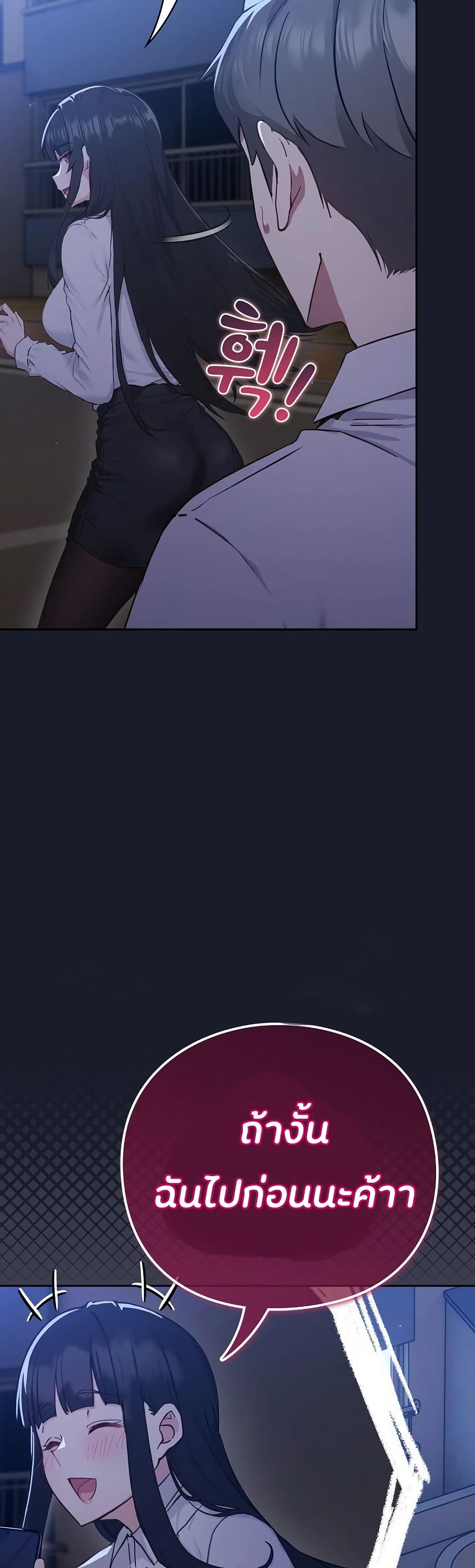 Shall we work roughly page 29