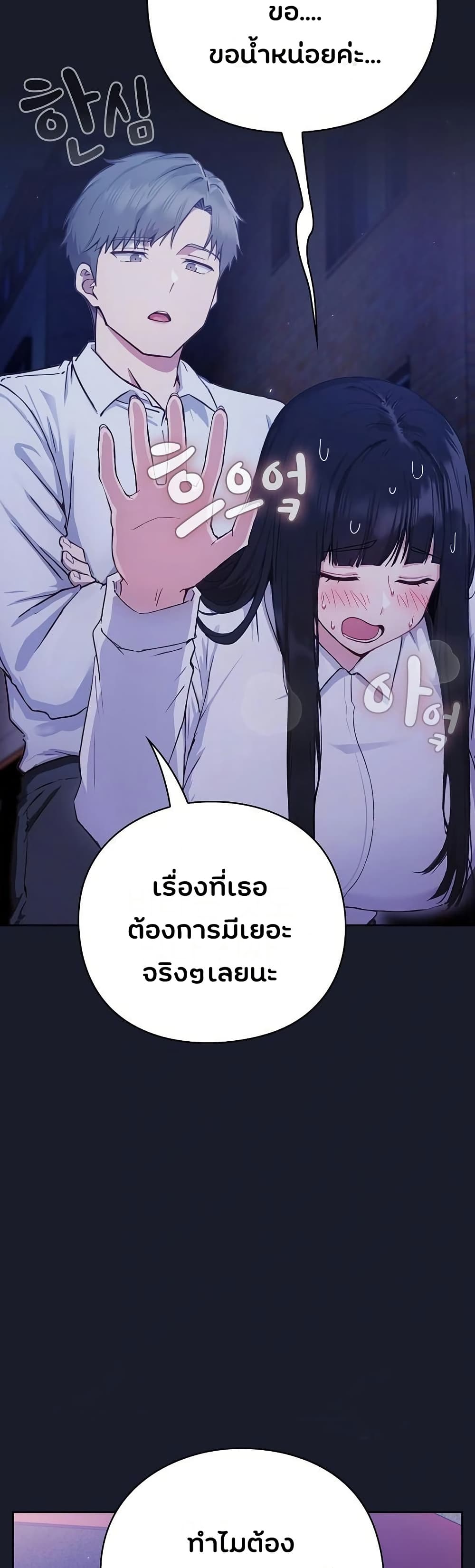 Shall we work roughly page 36