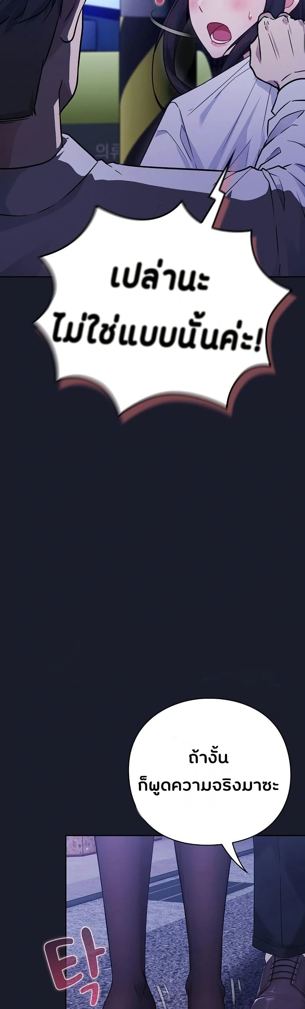Shall we work roughly page 38