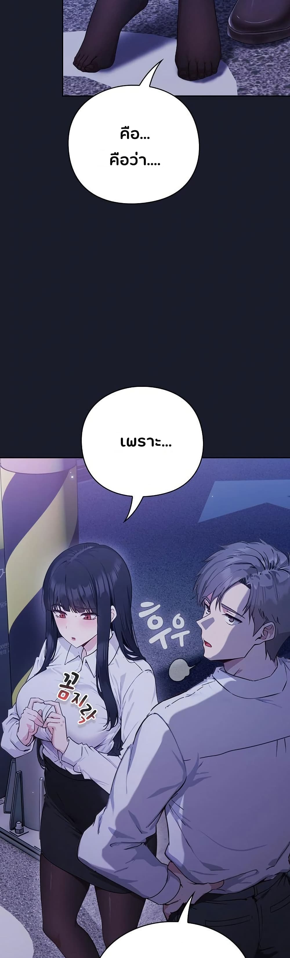 Shall we work roughly page 39