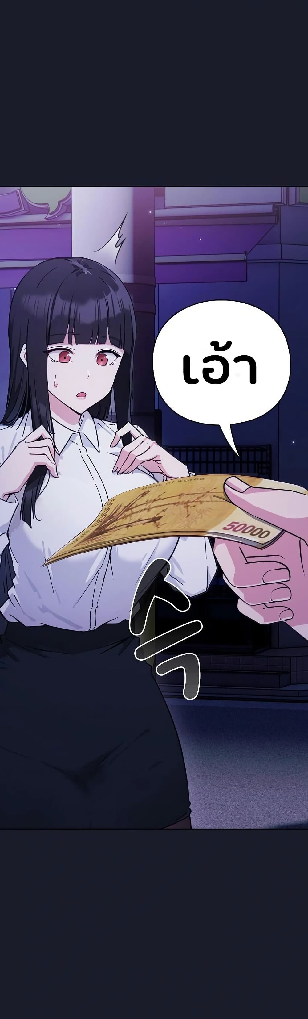 Shall we work roughly page 41