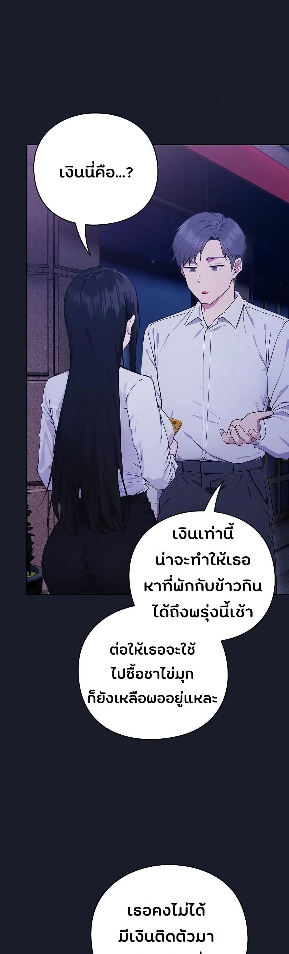 Shall we work roughly page 42