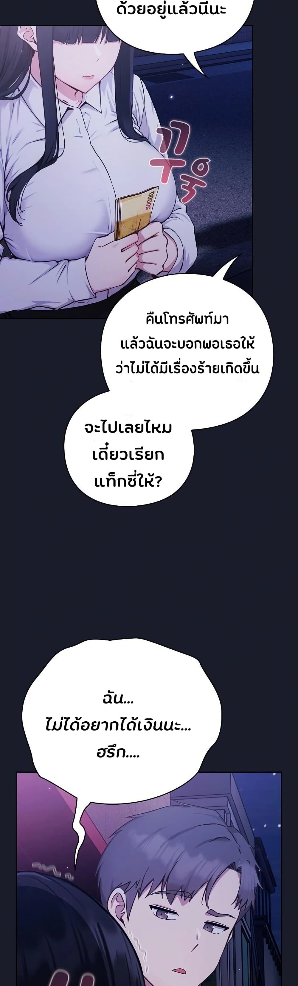 Shall we work roughly page 43