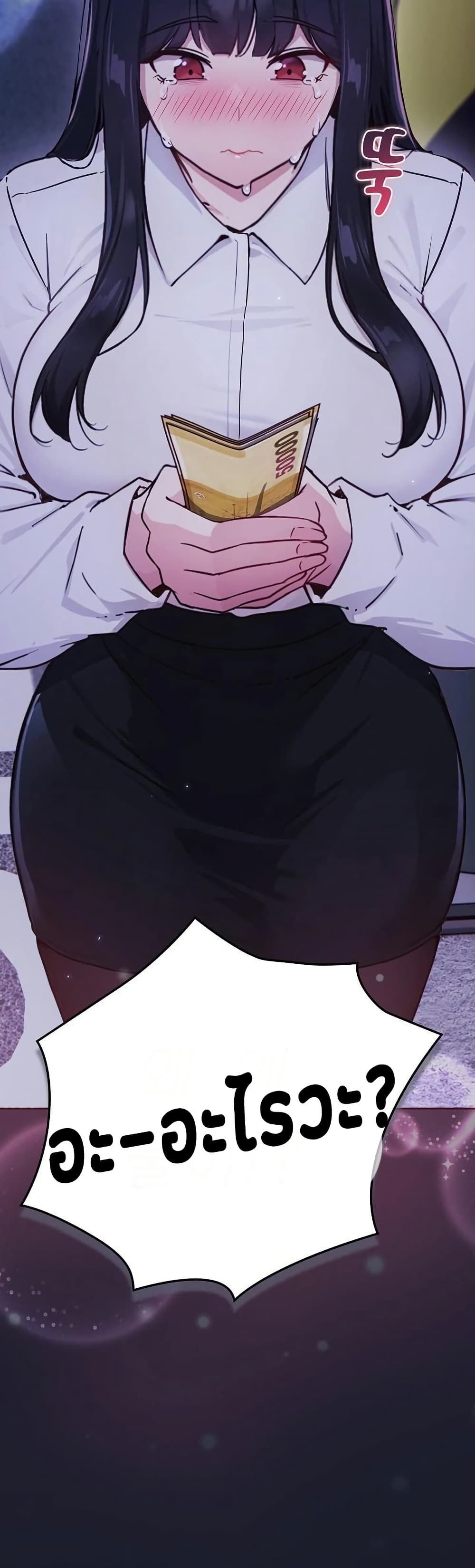 Shall we work roughly page 45