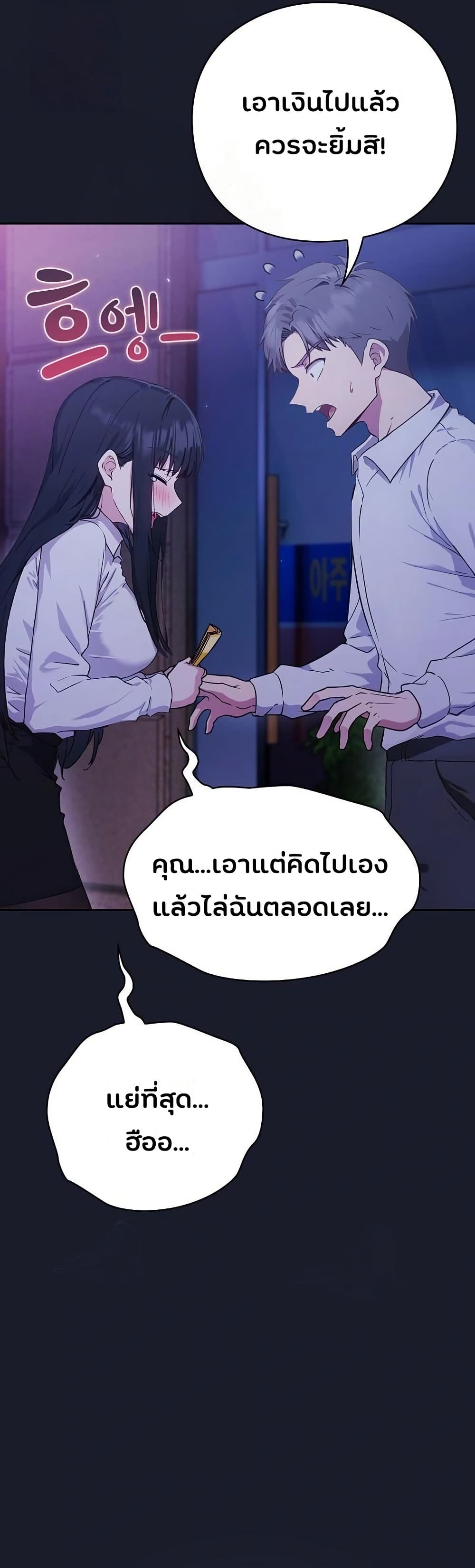 Shall we work roughly page 46