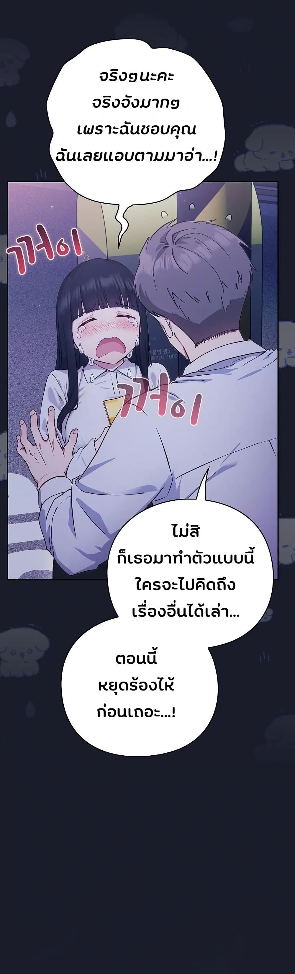 Shall we work roughly page 48