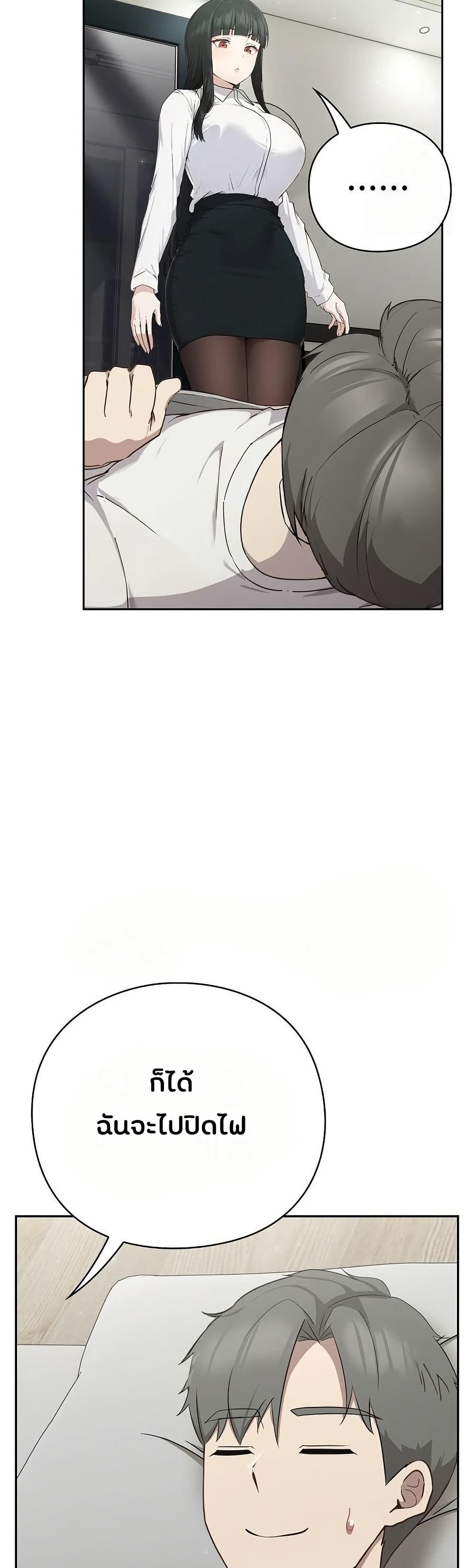 Shall we work roughly page 72