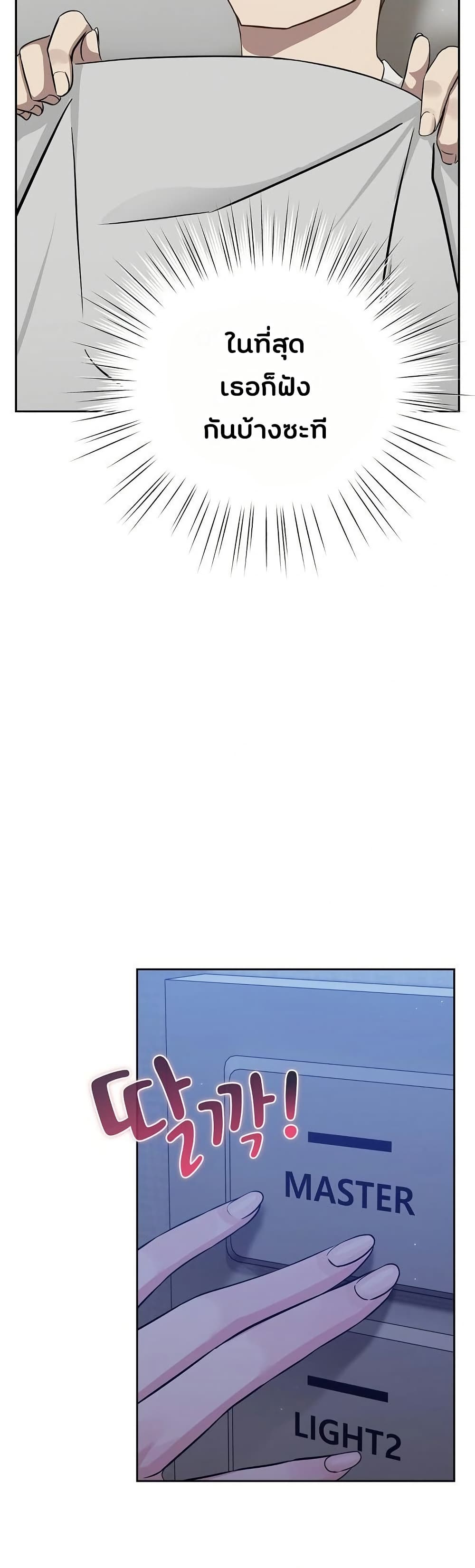 Shall we work roughly page 73