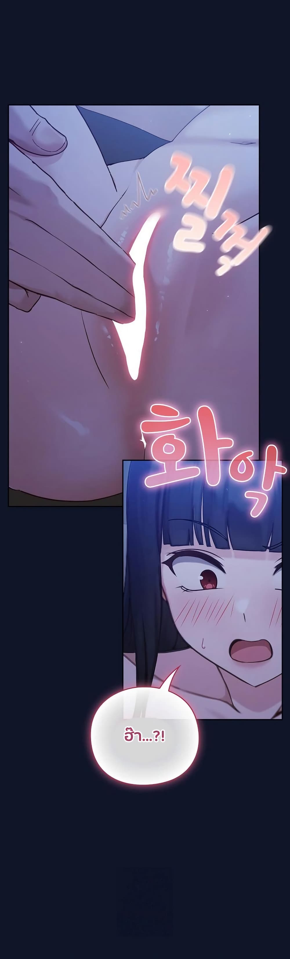 Shall we work roughly page 90