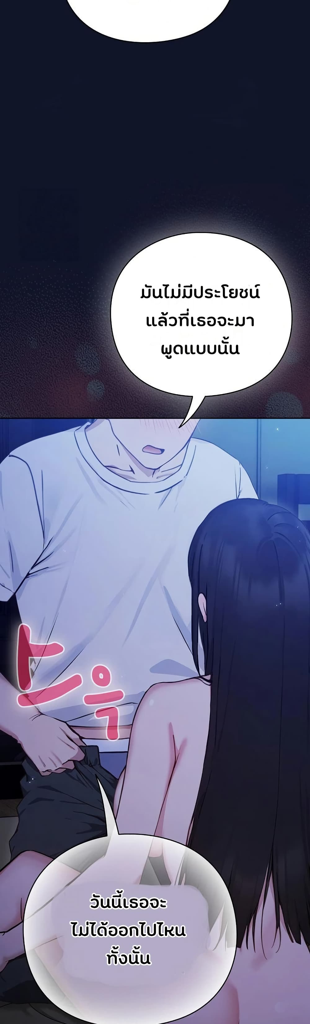 Shall we work roughly page 96