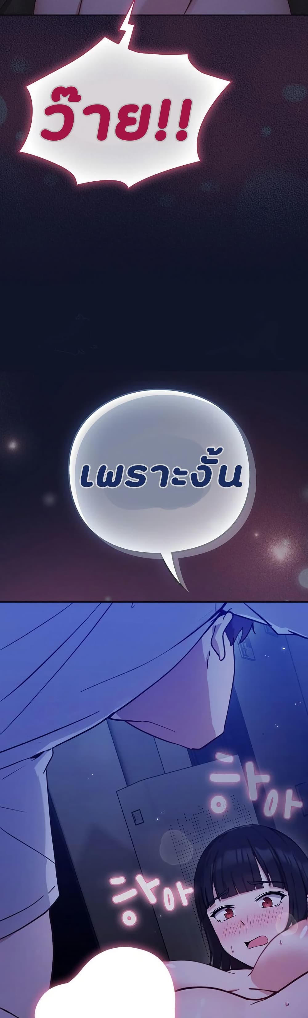 Shall we work roughly page 99
