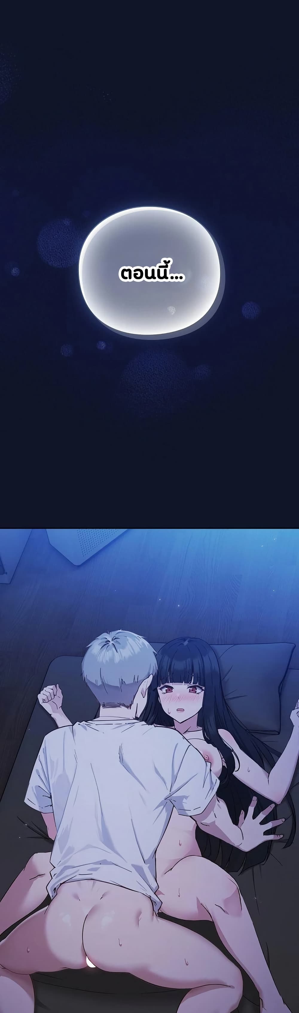 Shall we work roughly page 1