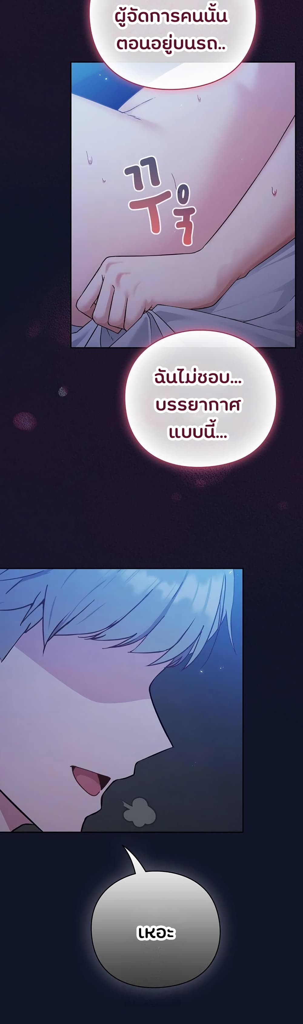 Shall we work roughly page 5