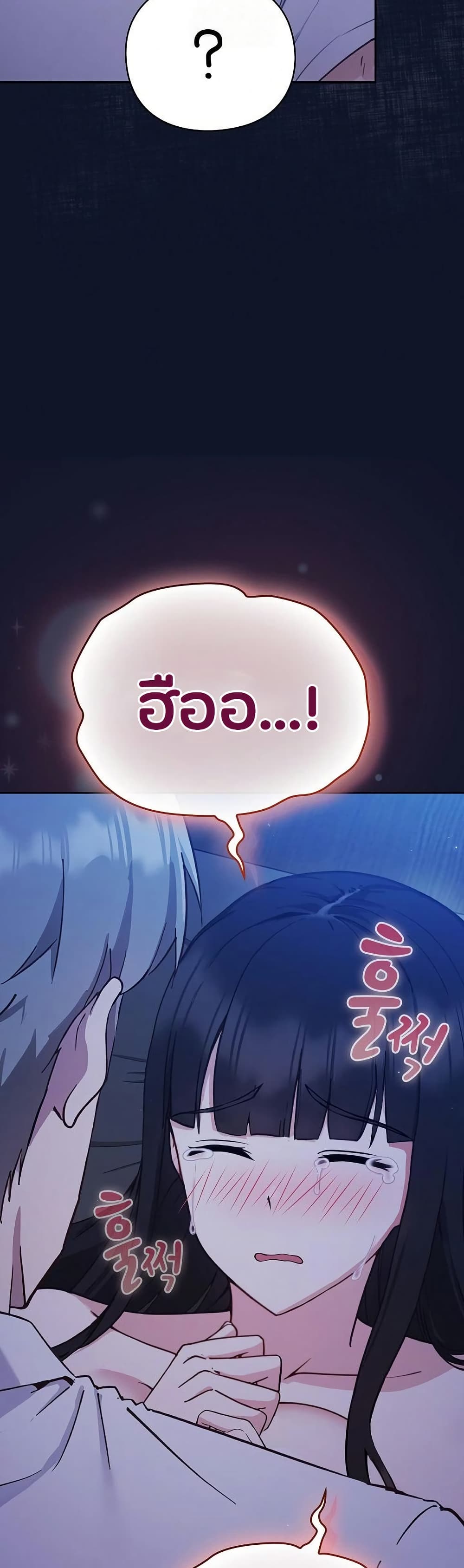 Shall we work roughly page 11