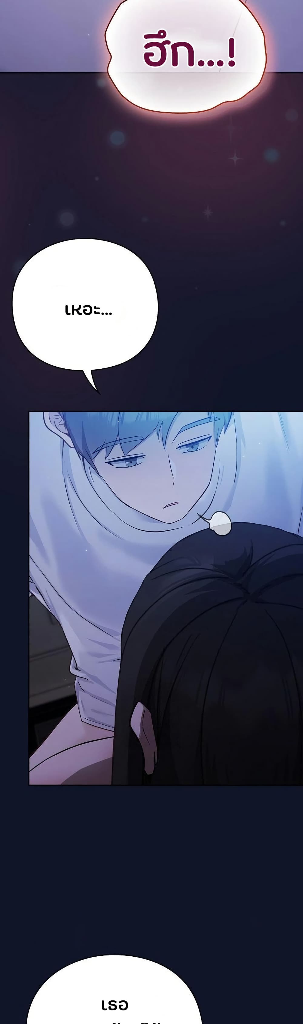 Shall we work roughly page 12