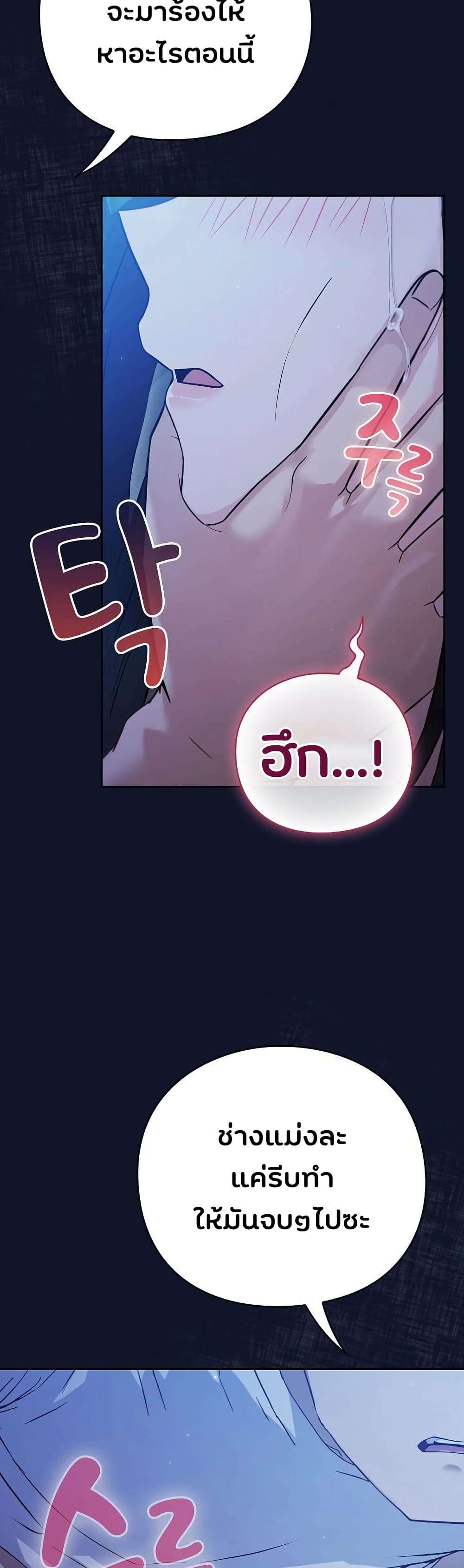 Shall we work roughly page 13