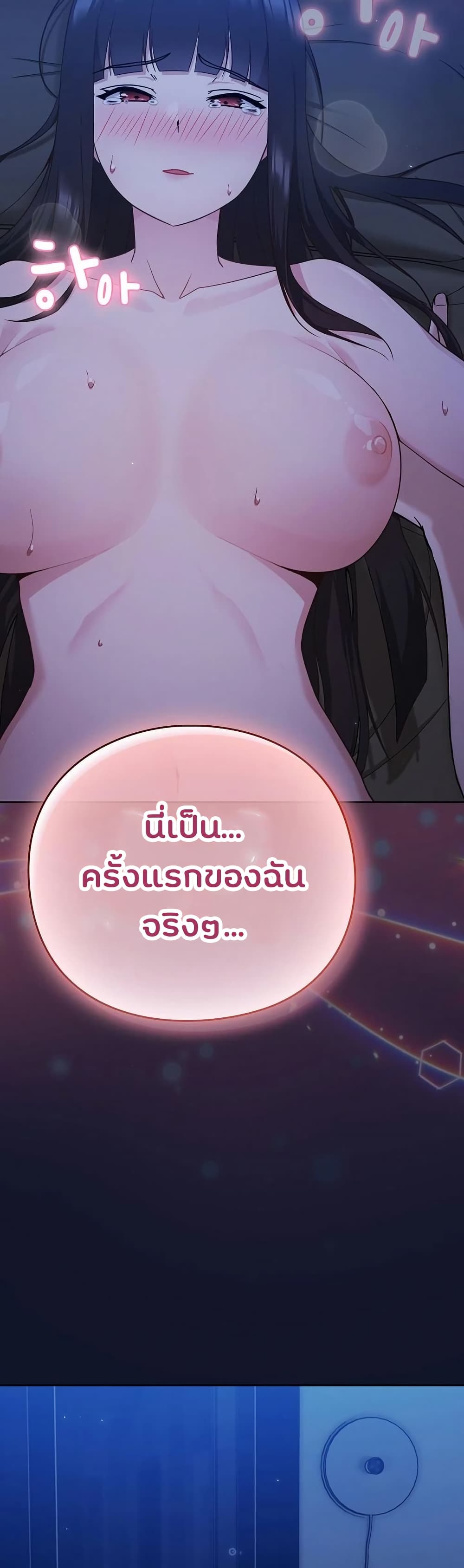 Shall we work roughly page 24