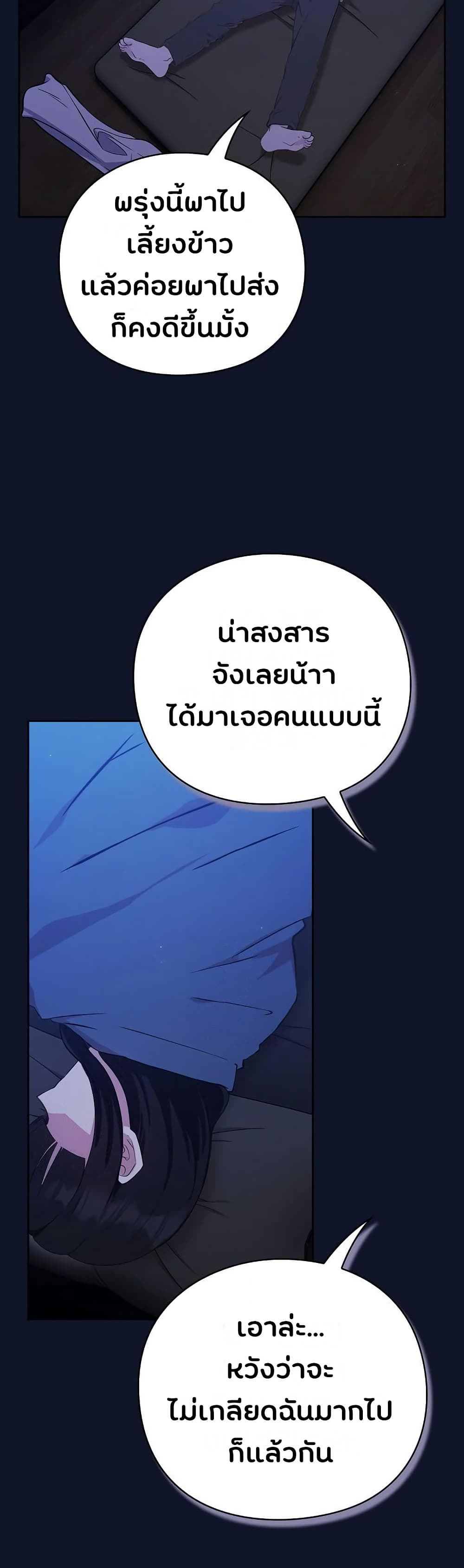 Shall we work roughly page 39